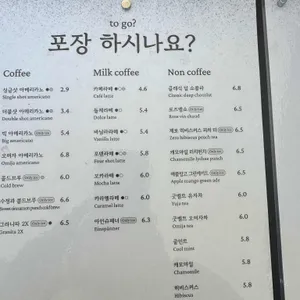 gute Leute 리뷰 사진