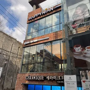 gute Leute 리뷰 사진