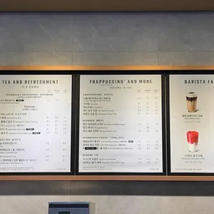 스타벅스 리뷰 사진