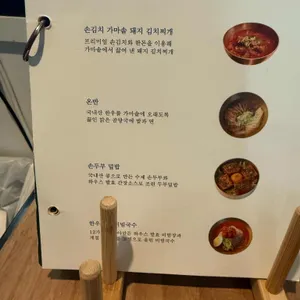 남산동곳간 리뷰 사진