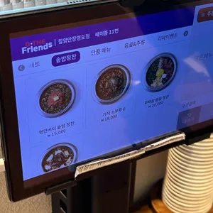 칠암만장 리뷰 사진