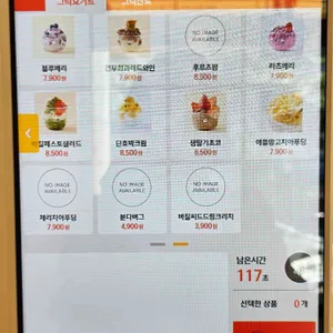 모어무아 리뷰 사진