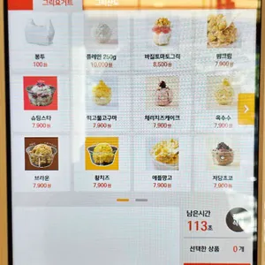 모어무아 리뷰 사진