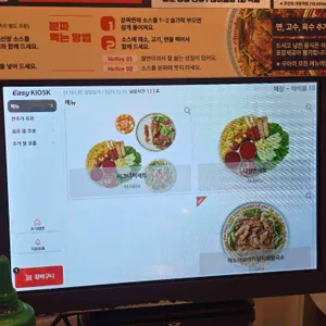 꾸아 리뷰 사진