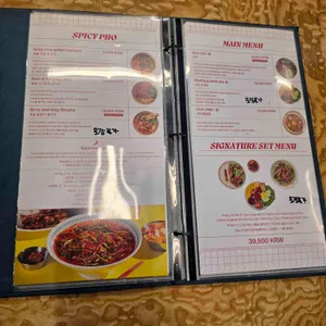 꾸아 리뷰 사진