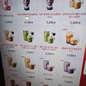 공차 리뷰 사진