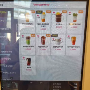 바나프레소 리뷰 사진