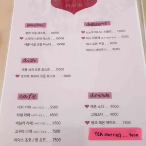 비테 도산 리뷰 사진