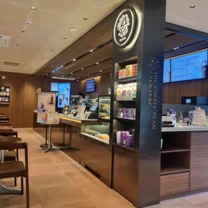 커피빈 리뷰 사진