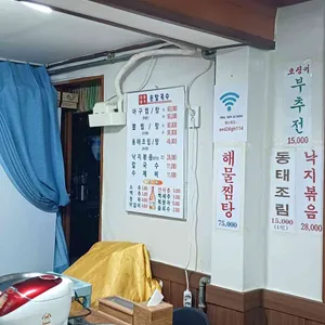 양양명가손칼국수 리뷰 사진