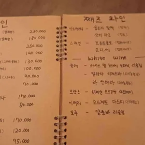 재즈스토리 리뷰 사진