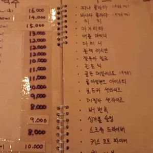 재즈스토리 리뷰 사진