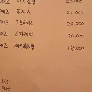 재즈스토리 리뷰 사진