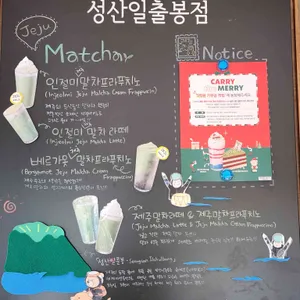 스타벅스 리뷰 사진