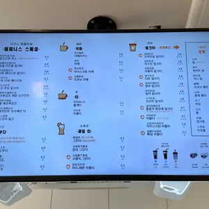 해피니스 디저트 리뷰 사진