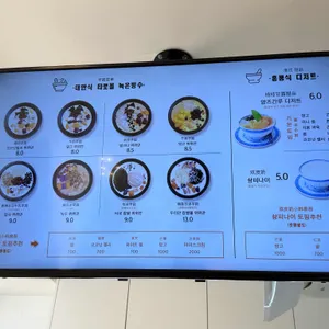 해피니스 디저트 리뷰 사진