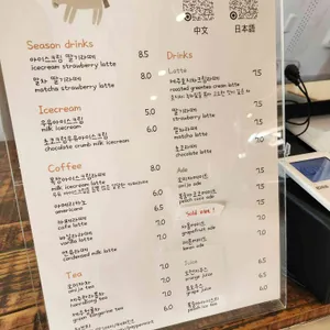 목장카페 밭디 리뷰 사진