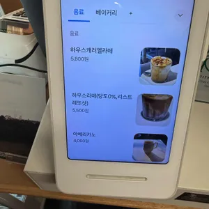 카페타이니하우스 리뷰 사진