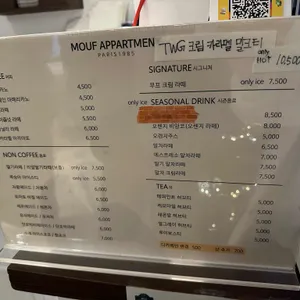 무프아파트먼트 리뷰 사진