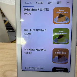 치즈좋아해 리뷰 사진