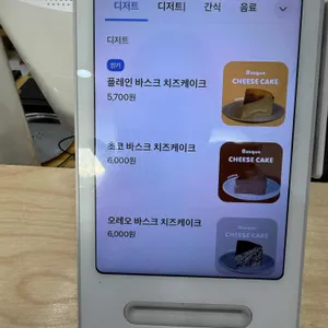 치즈좋아해 리뷰 사진