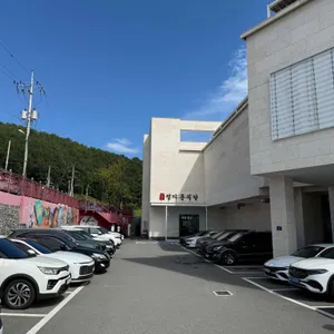 정다운식당 리뷰 사진