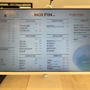 모이핀 리뷰 사진