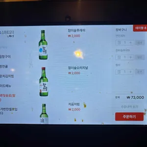 92년생소곱창 리뷰 사진