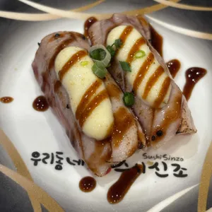 우리동네스시신조 사진