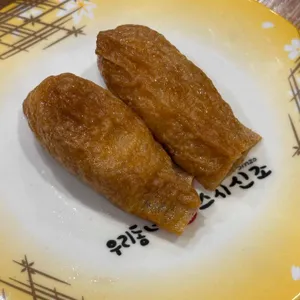 우리동네스시신조 리뷰 사진