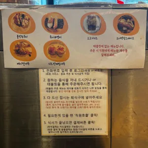 우리동네스시신조 리뷰 사진