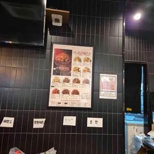 BHC치킨 리뷰 사진