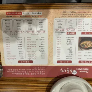 수림공원가든 리뷰 사진