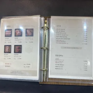 산성식육점 리뷰 사진