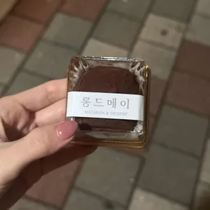 롱드메이 리뷰 사진