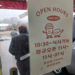 국보한식뷔페/맘모스도시락 리뷰 사진