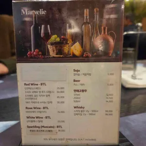 마벨리에 평촌점 리뷰 사진