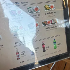 미분당 리뷰 사진