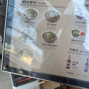 미분당 리뷰 사진