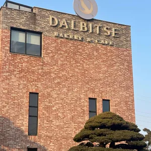 달빛새 리뷰 사진