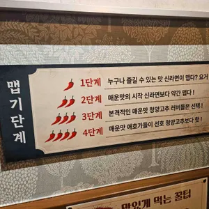 양푼이갈비 리뷰 사진
