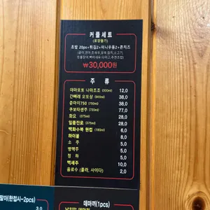 스시쿠야 리뷰 사진