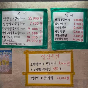 부산식 리뷰 사진