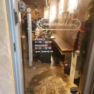 떼르세로 코스테스 리뷰 사진