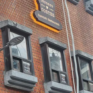 떼르세로 코스테스 사진 1