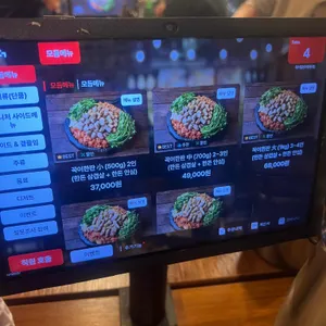 꼭이집 리뷰 사진