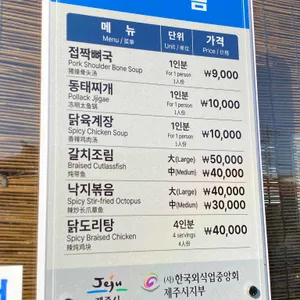비금 식당 리뷰 사진