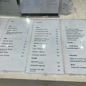 호롱 베이커리카페 리뷰 사진