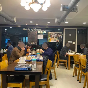 아야진생태찌개 리뷰 사진