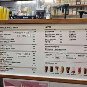 메가커피 리뷰 사진